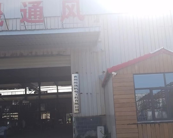 廠房展示